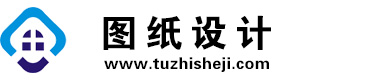 辽宁本溪图纸设计网